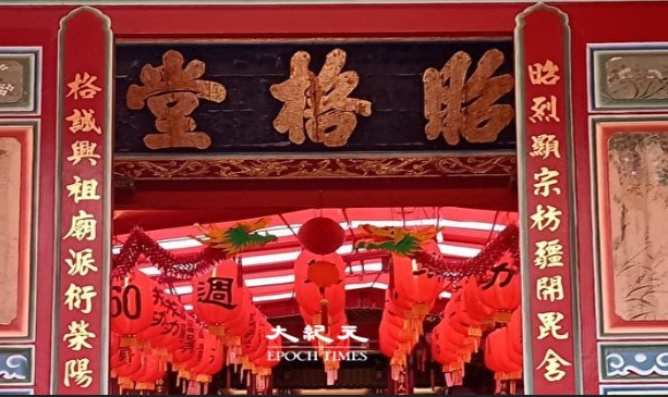 Câu Đối Tại Đình Đại Hữu – Giá Trị Văn Bản và Ý Nghĩa Lịch Sử